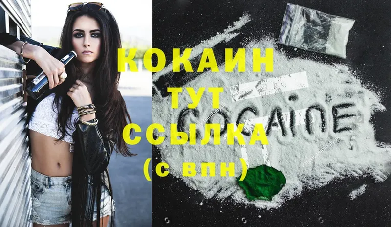 где можно купить наркотик  Алексеевка  COCAIN 98% 